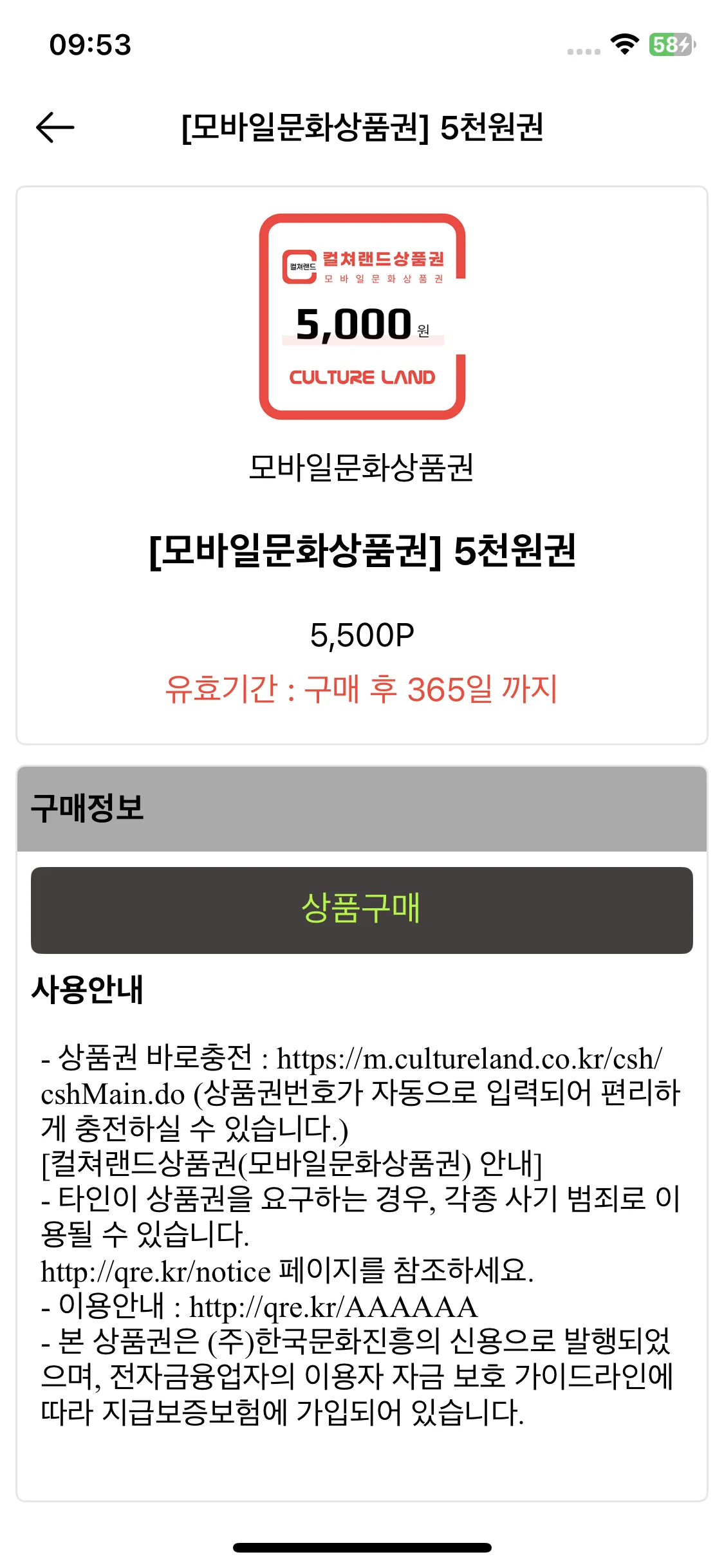 Test Image 2